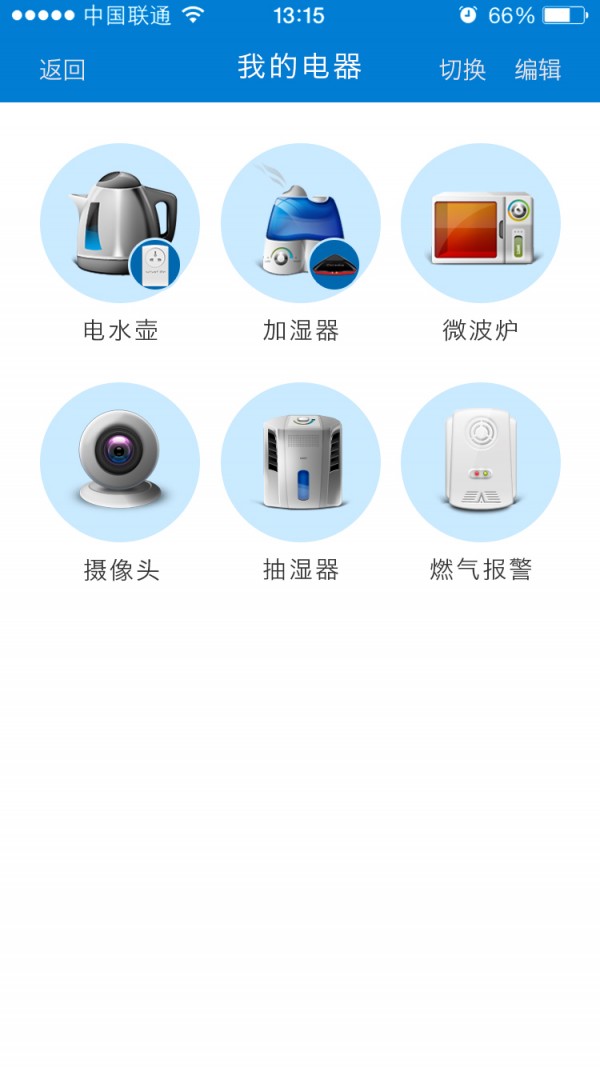 智生活最新版2