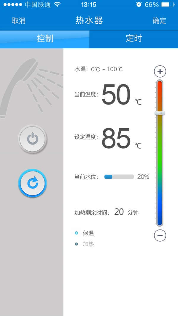 智生活iOS版1