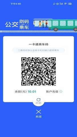 智慧石首官方版1