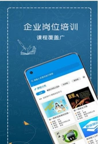 职业培训云平台免费版2