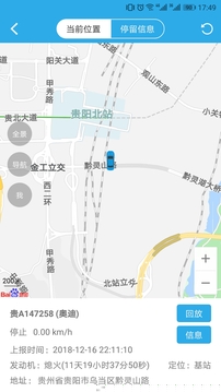 智查车平台1