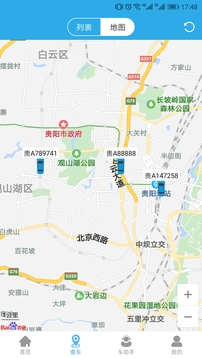 智查车平台3