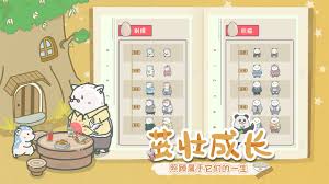 治愈的刺猬育成合集