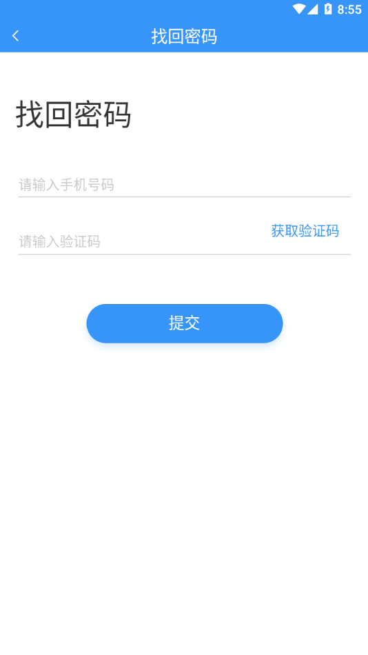 智慧云培训考评系统官方版4