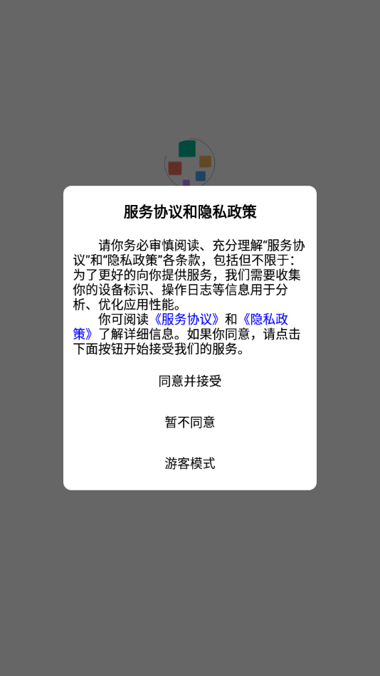 智慧云培训考评系统最新版1