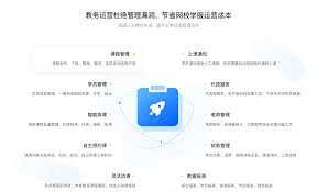 智慧云培训考评系统合集