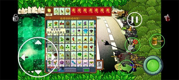 植物大战僵尸YD版最新版1
