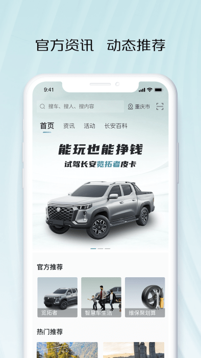 智慧车工坊最新版4