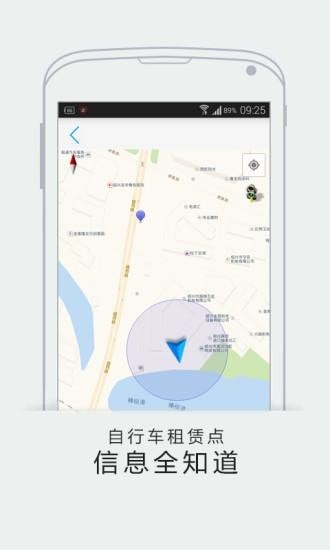 智慧绍兴最新版1