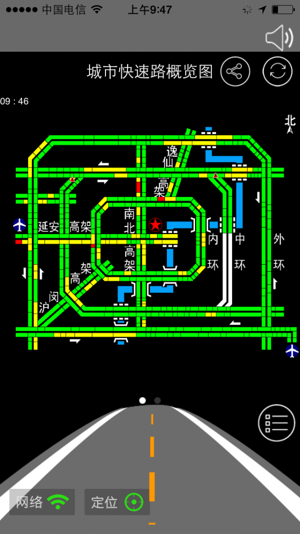 智行者最新版3