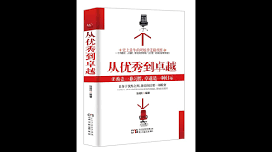 智行者合集