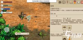 制造大师石器时代合集