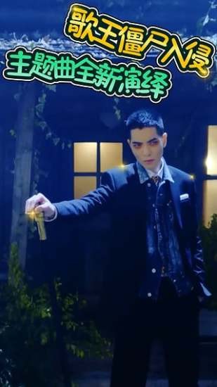 植物大战僵尸全明星无限钻石版3