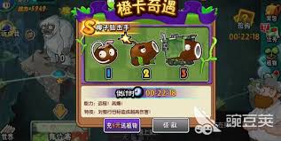 植物大战僵尸全明星合集