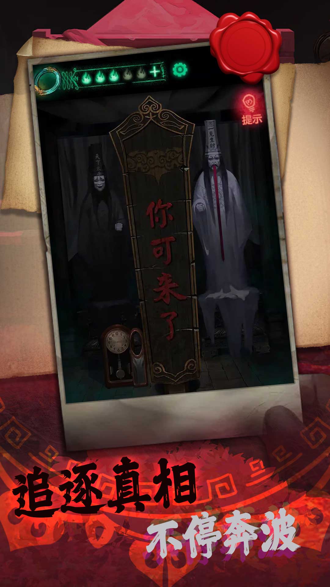 纸新娘正版1