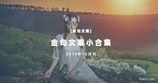 智慧新绛合集
