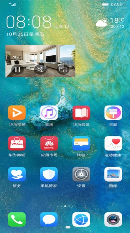 智能摄像头最新版2