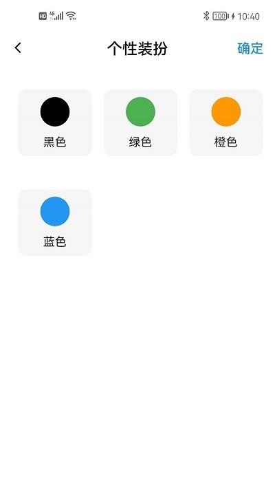 智控灯控官方版1