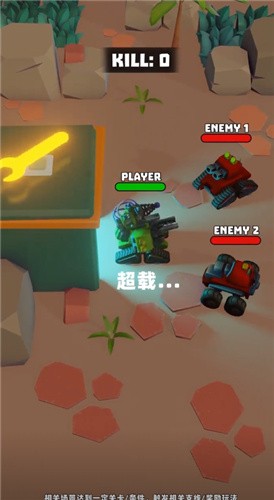 指尖战车3v3手机版2