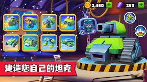 指尖战车3v3合集