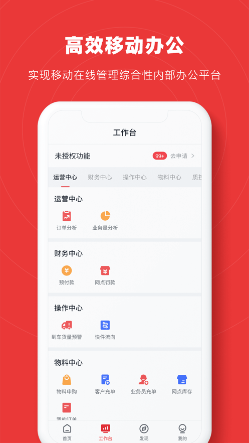 智兔最新版3