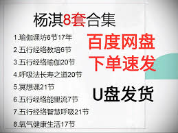 智慧中医合集
