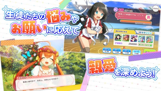 制服少女手游中文版5