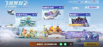 智能水球合集