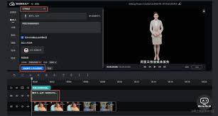 智慧襄垣合集