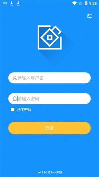 智慧锁iOS版3