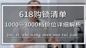 智慧锁合集