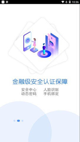 智慧昆钢手机版1