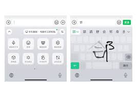 智能点读输入法合集