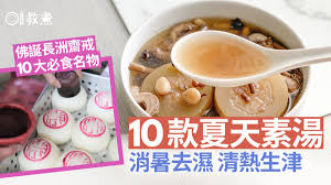 至夏合集