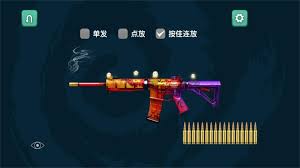 致命枪杀合集