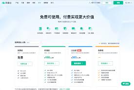 智慧城配司机端合集