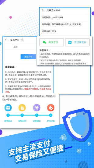 指趣最新版1