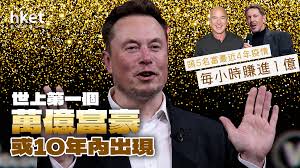 一亿重名合集