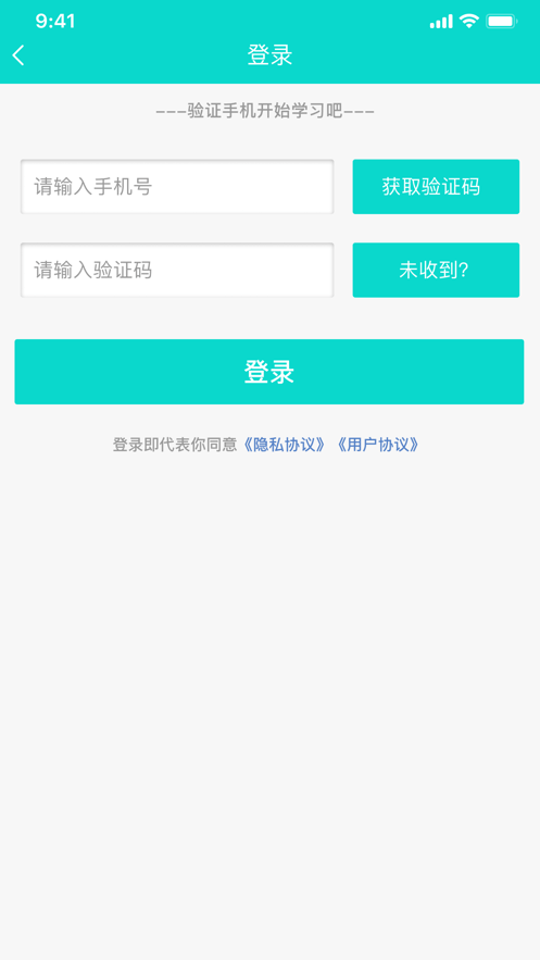 医护助手官网版1
