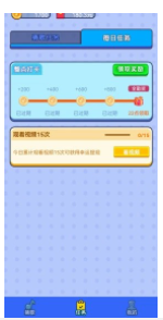 智云猜歌安卓版3