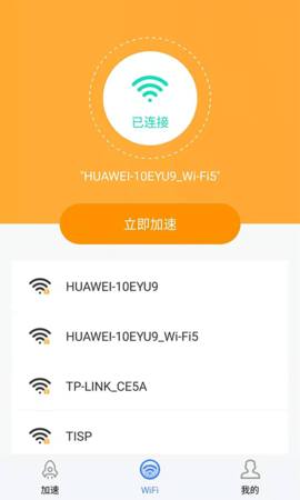 智捷清理最新版2
