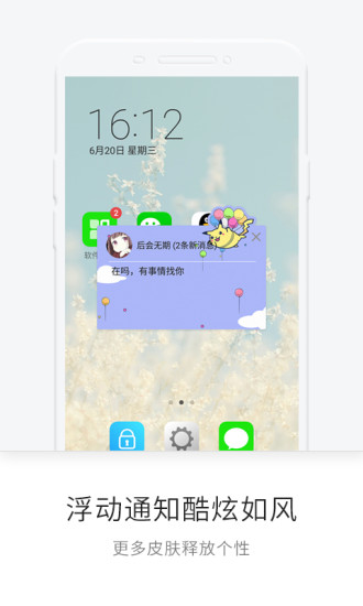 一知app1
