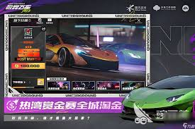 移动查车2合集