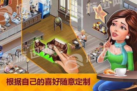 中餐厅2安卓版1
