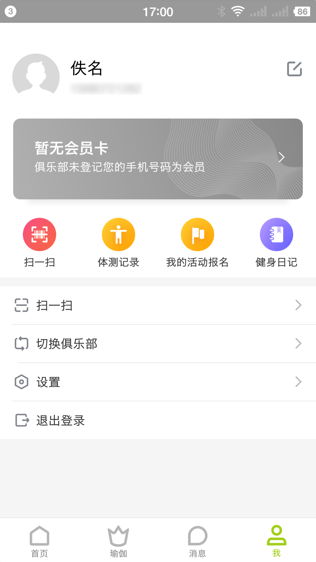 一张垫子最新版1
