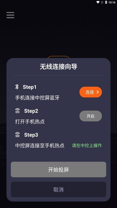 至加安卓版4