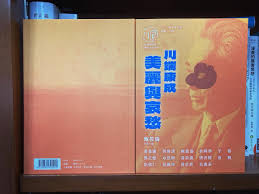 指引社合集
