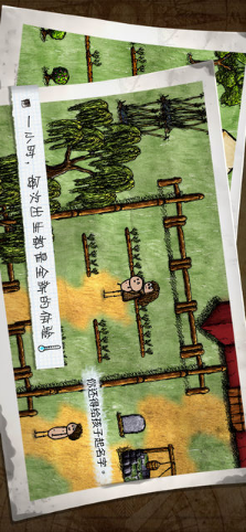 一小时人生正版4