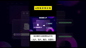 智慧音频合集