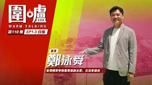 至联至通合集